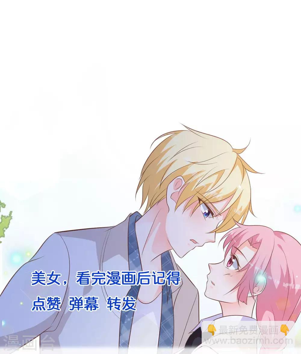 第83话 新董事-第79话
