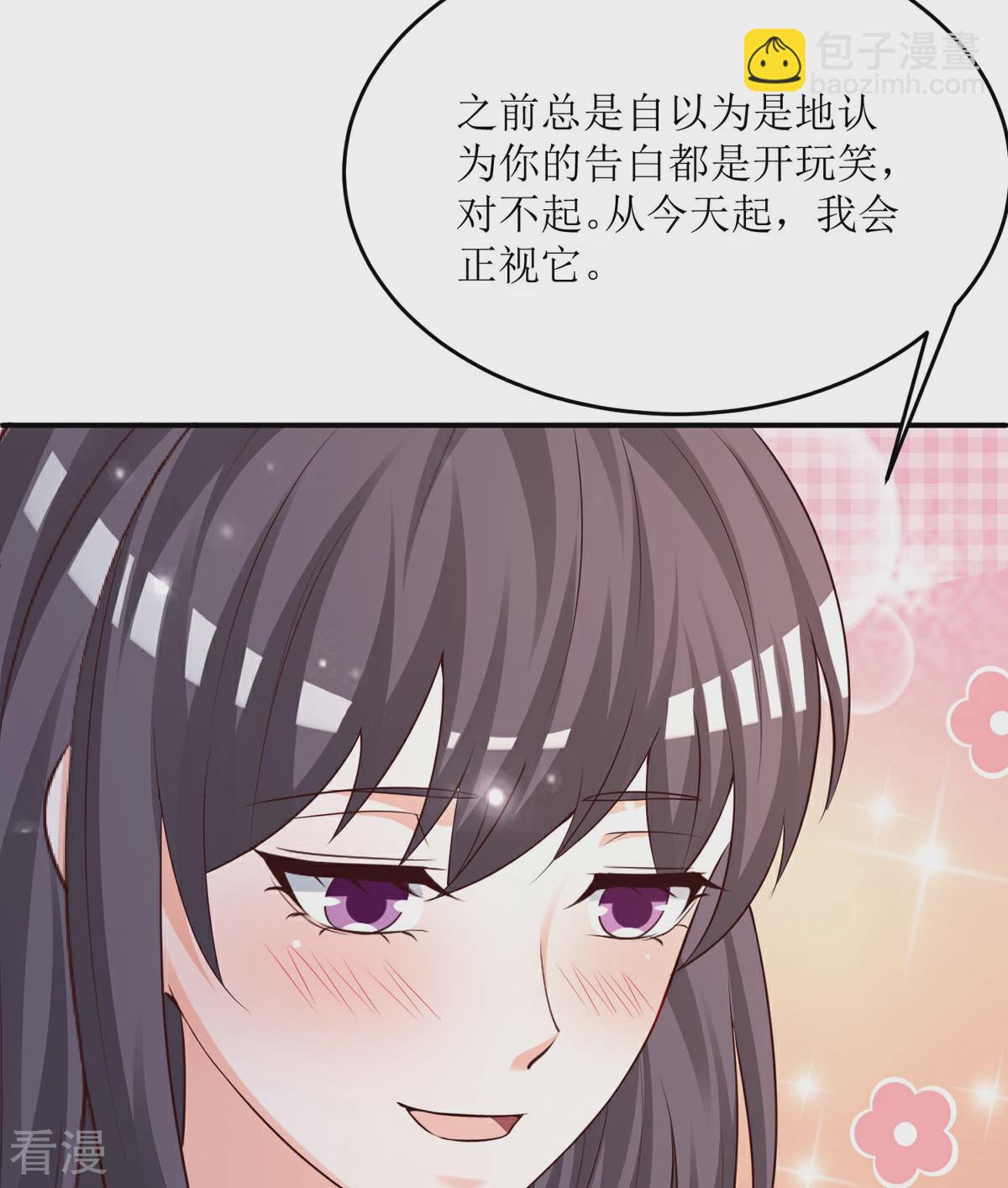 第91话 姨妈你好-第89话