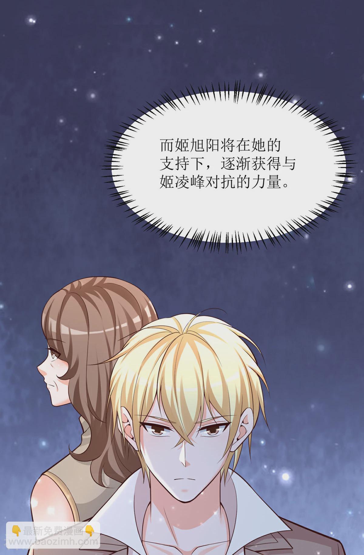 第91话 姨妈你好-第89话