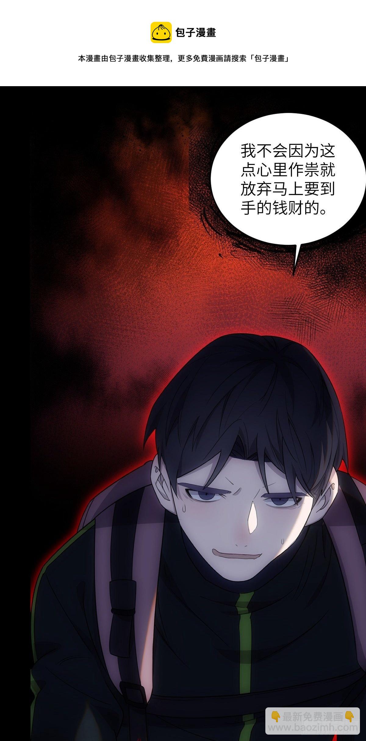 放料预告：掘墓封神-第1话