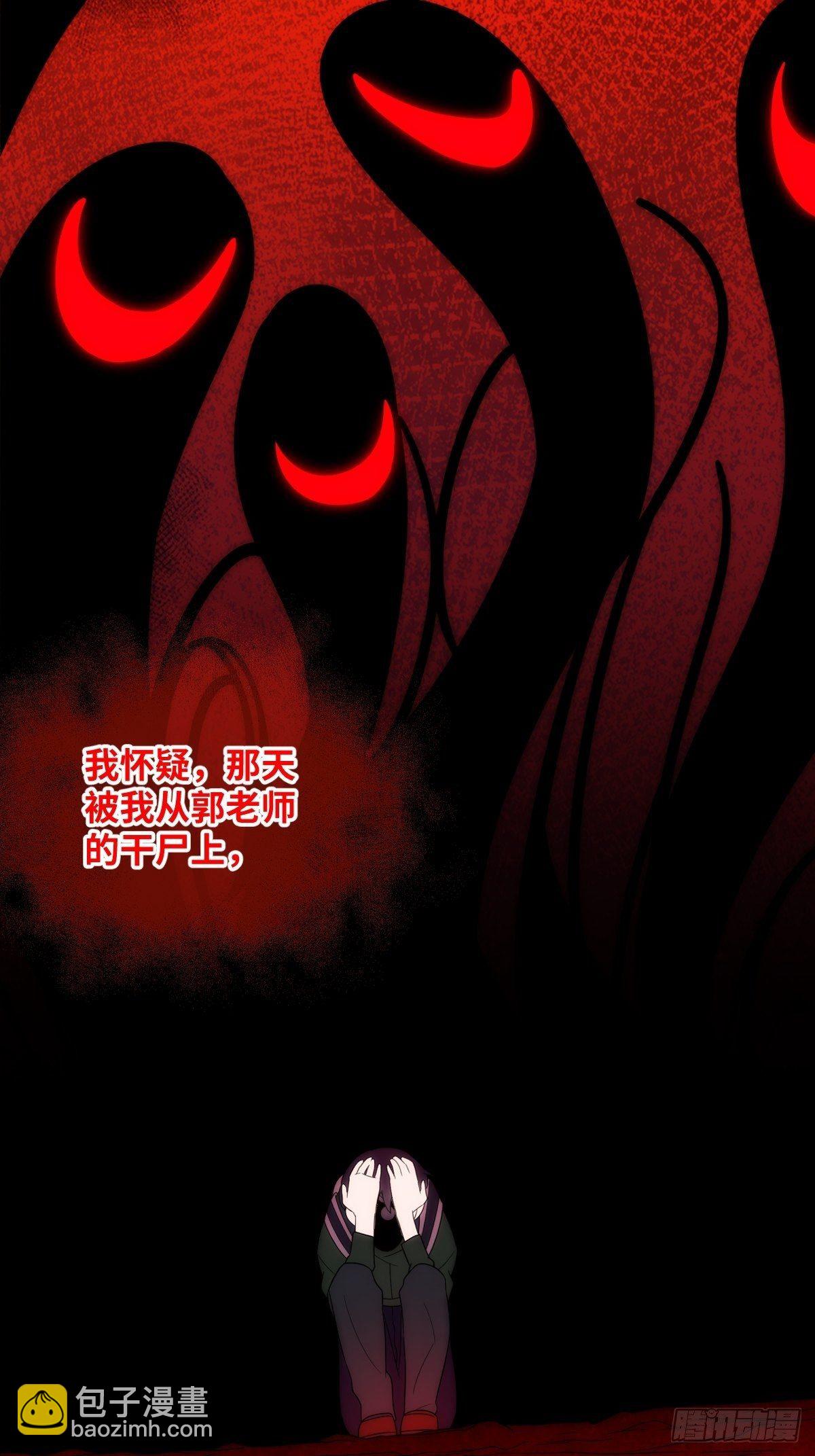 放料预告：掘墓封神-第1话