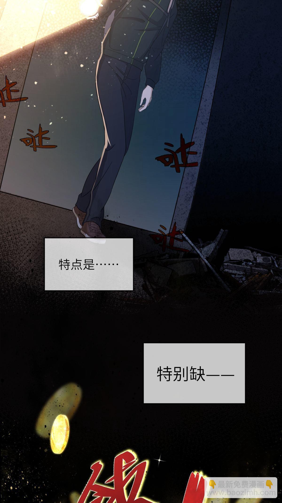 放料预告：掘墓封神-第1话