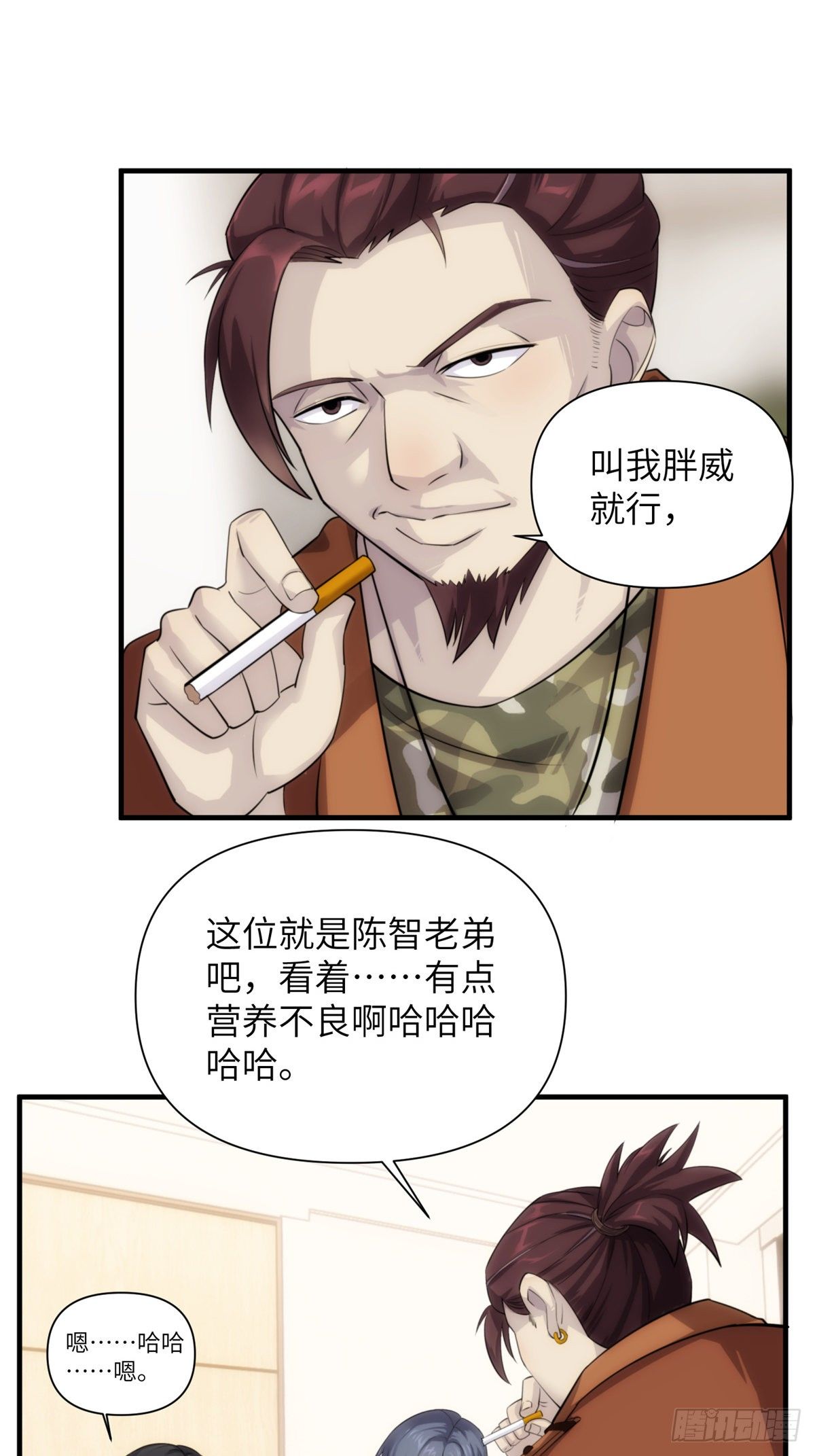 09 钢城藏龙：你有几条命(1/2)-第11话