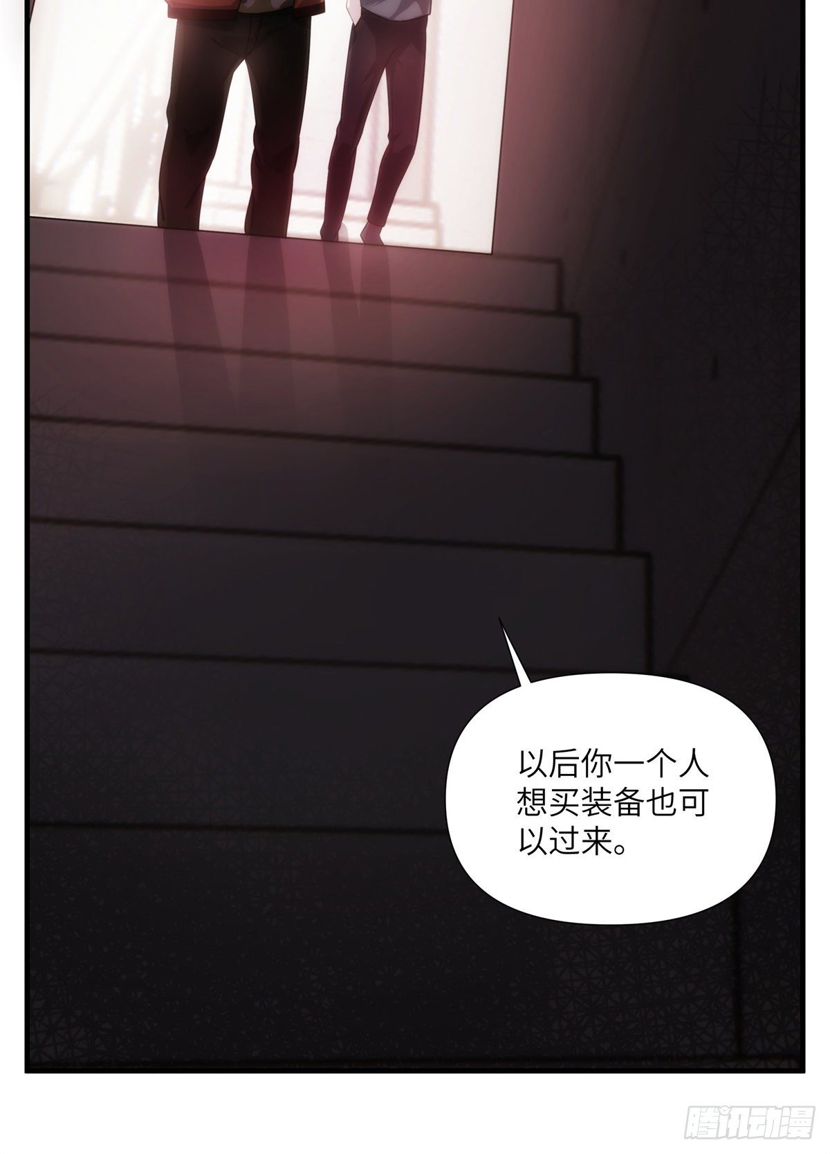 09 钢城藏龙：你有几条命(1/2)-第11话