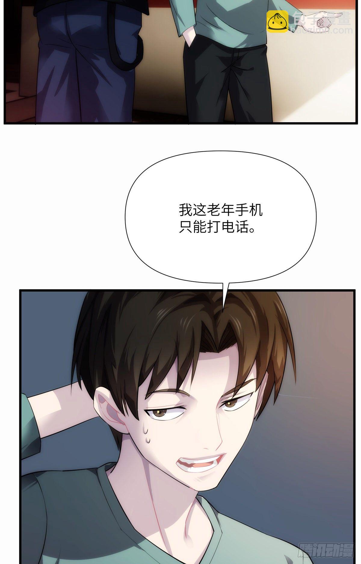 09 钢城藏龙：你有几条命(1/2)-第11话