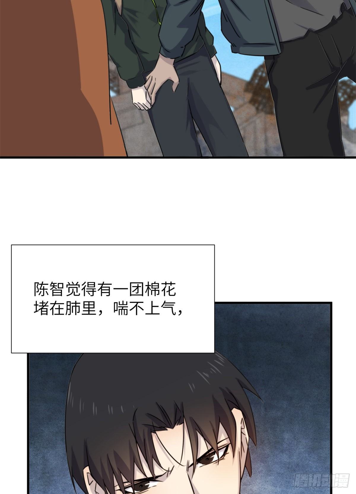 11 钢城藏龙：有血气！(1/2)-第13话
