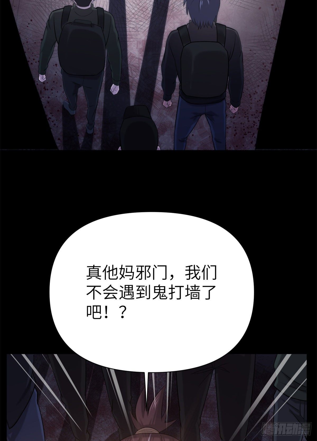 13 第一卷钢城藏龙：鸳鸯阵-第15话