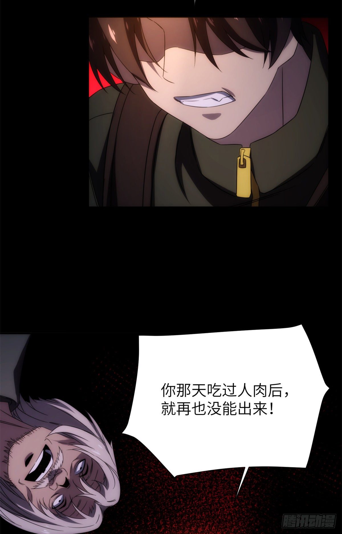 17 钢城藏龙：你们要完了！-第19话