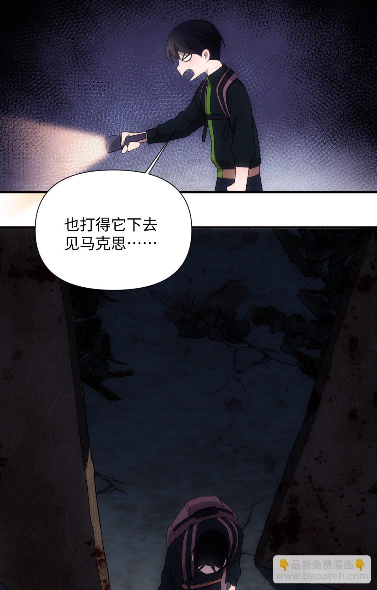 01钢城藏龙：这世界上没有鬼(1/2)-第3话