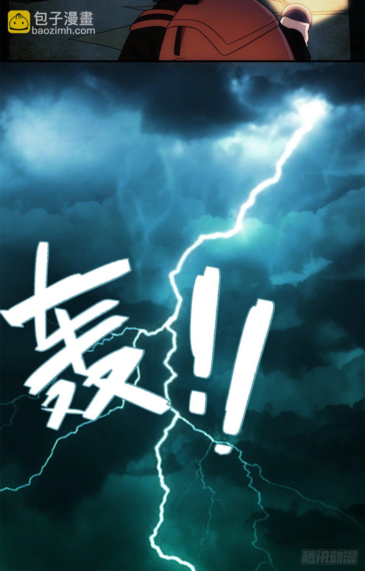 01钢城藏龙：这世界上没有鬼(1/2)-第3话