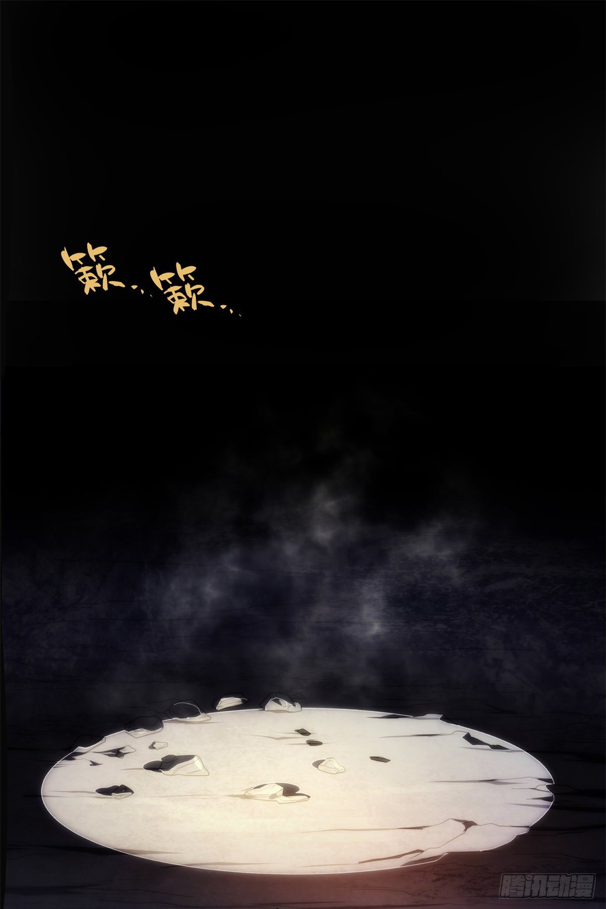 01钢城藏龙：这世界上没有鬼(1/2)-第3话