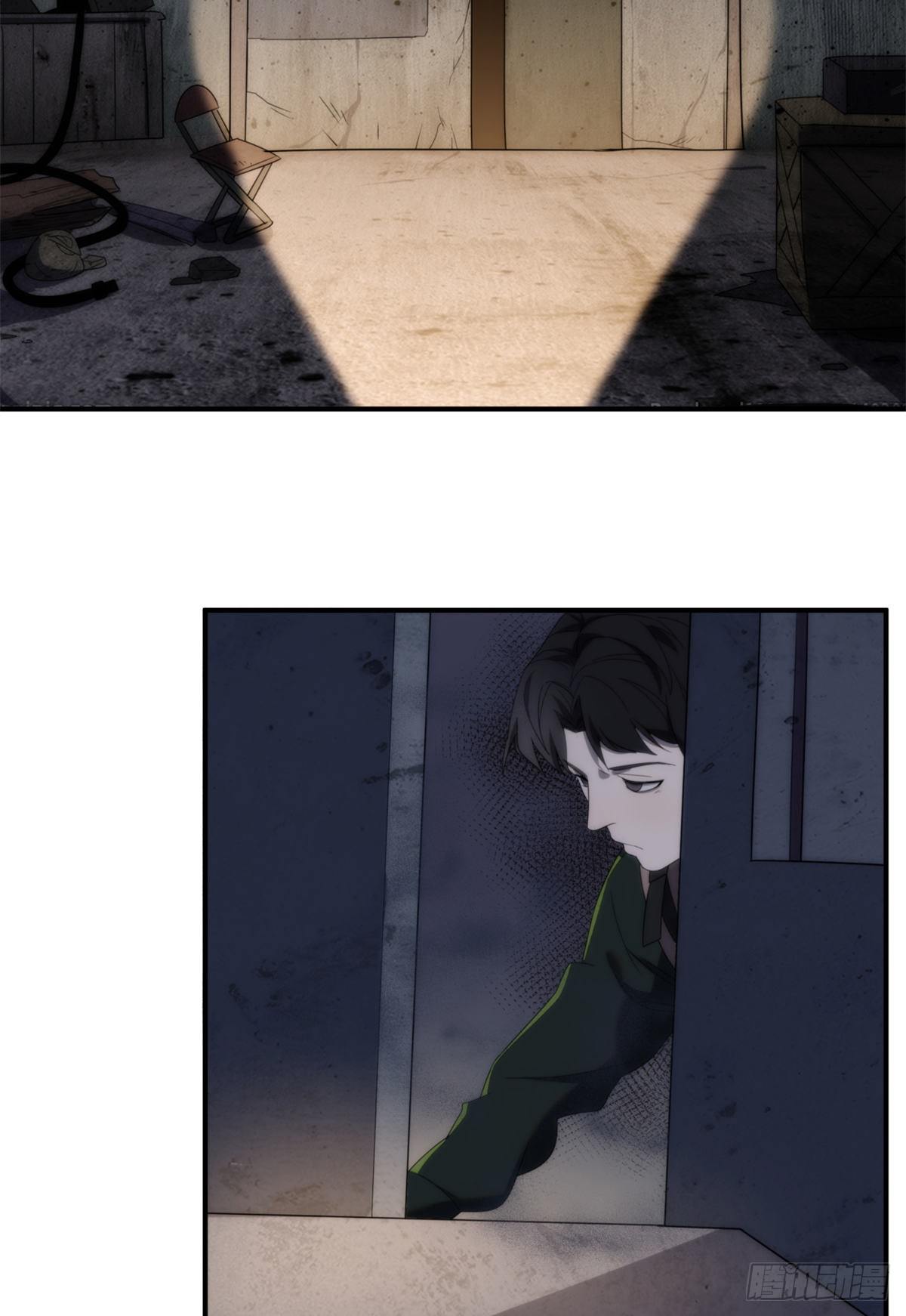 01钢城藏龙：这世界上没有鬼(1/2)-第3话