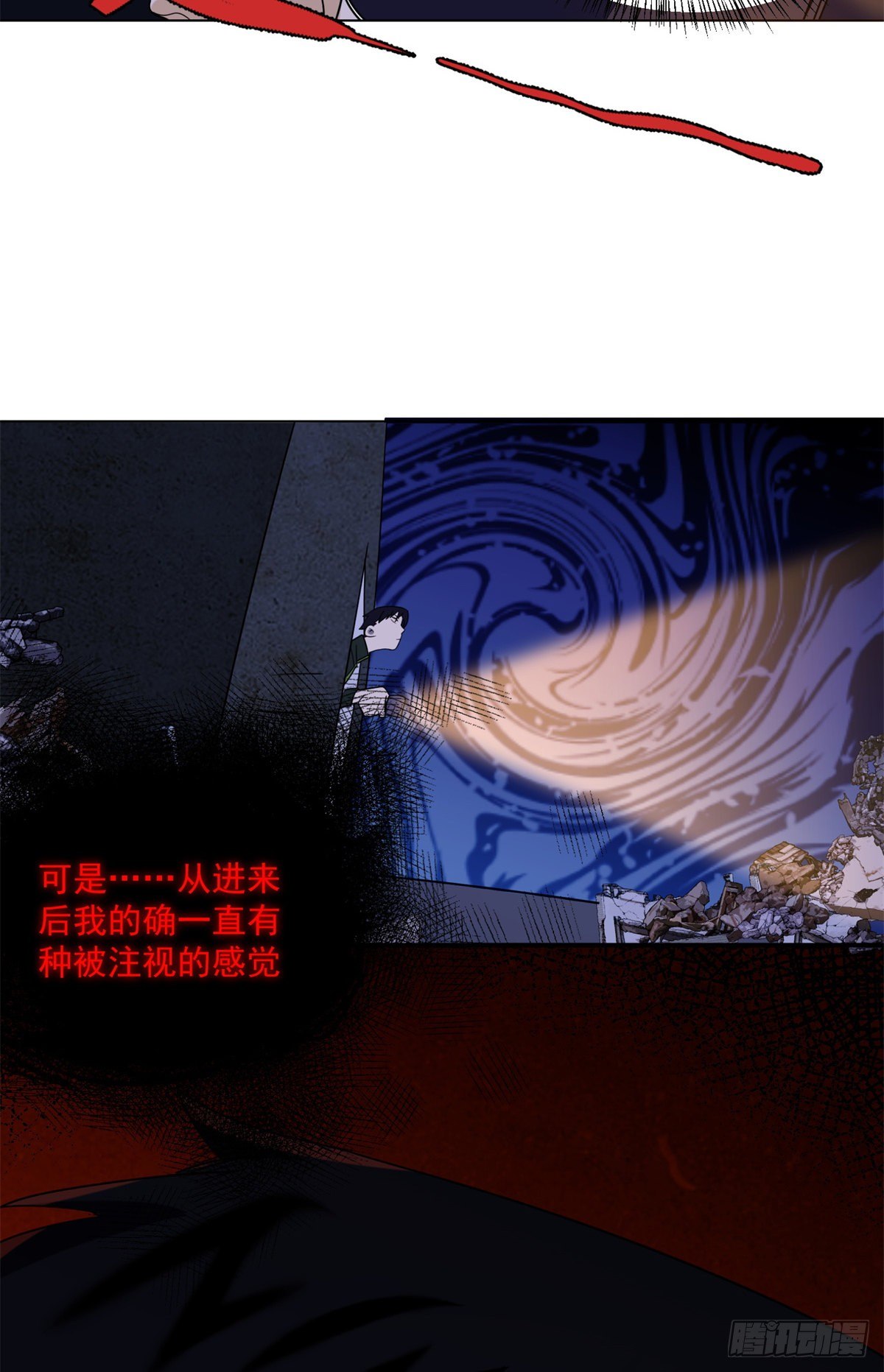 01钢城藏龙：这世界上没有鬼(1/2)-第3话