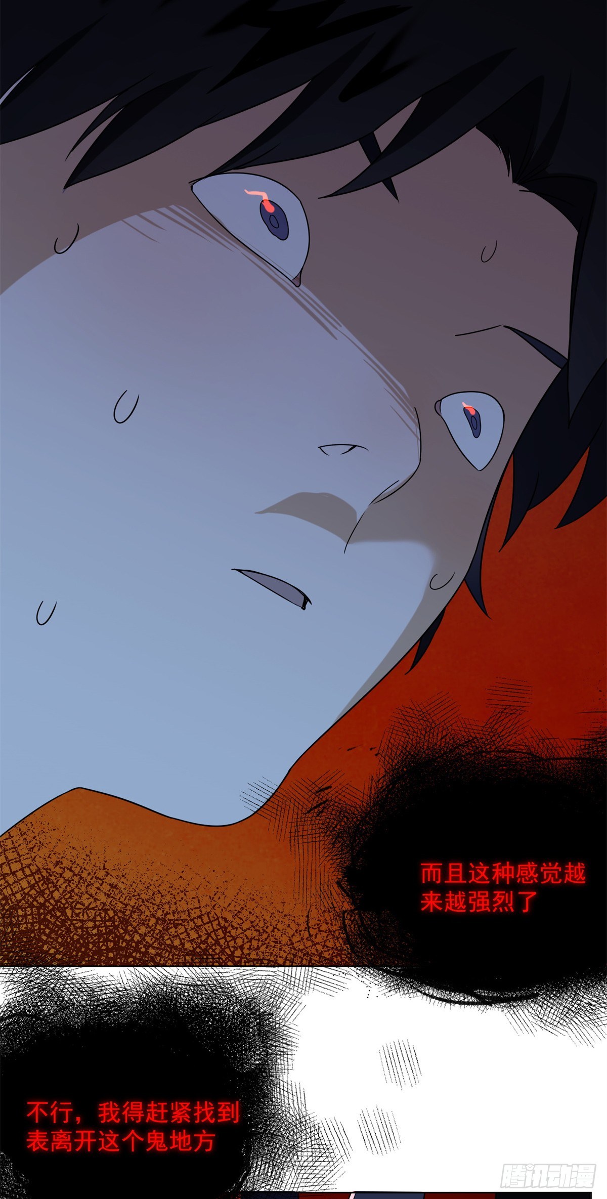 01钢城藏龙：这世界上没有鬼(1/2)-第3话