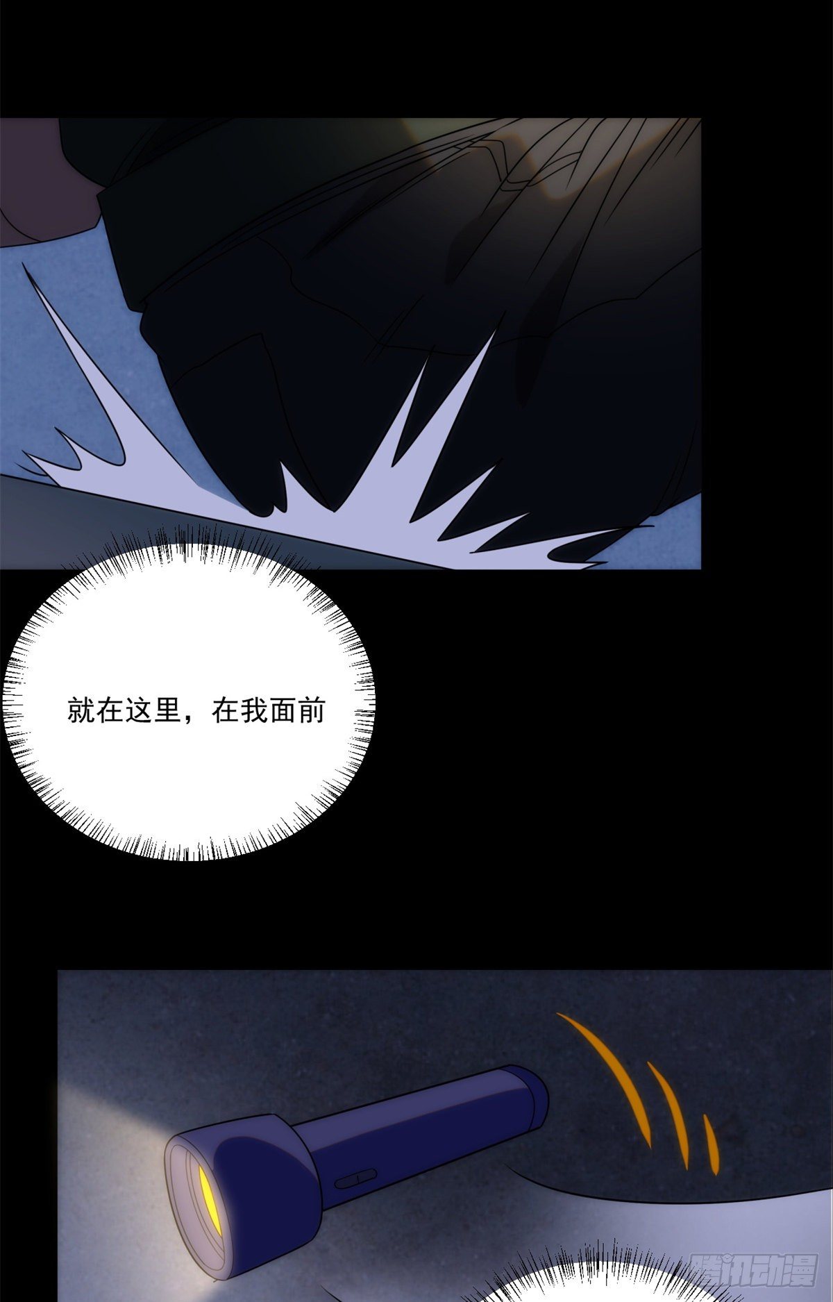 01钢城藏龙：这世界上没有鬼(1/2)-第3话