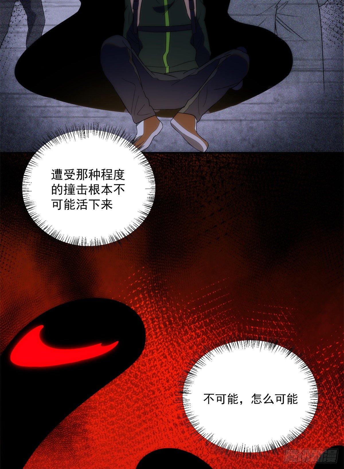 01钢城藏龙：这世界上没有鬼(1/2)-第3话
