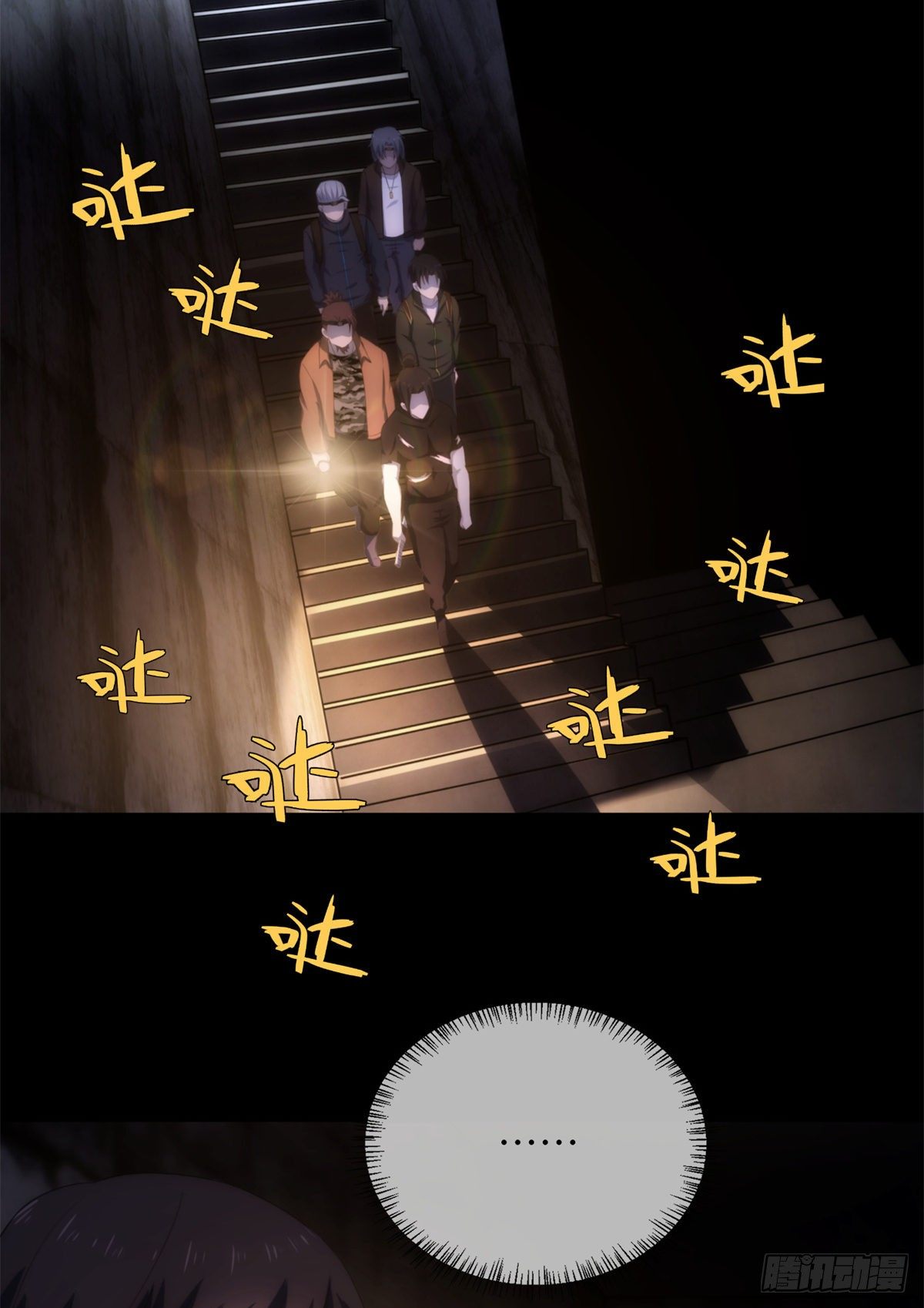 19钢城藏龙：负三层情况惨烈-第21话