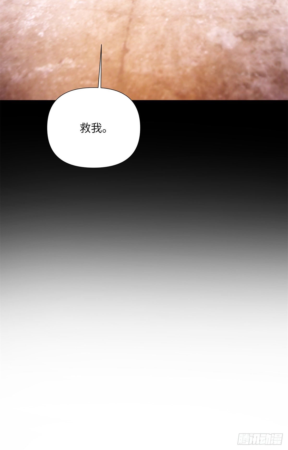 19钢城藏龙：负三层情况惨烈-第21话