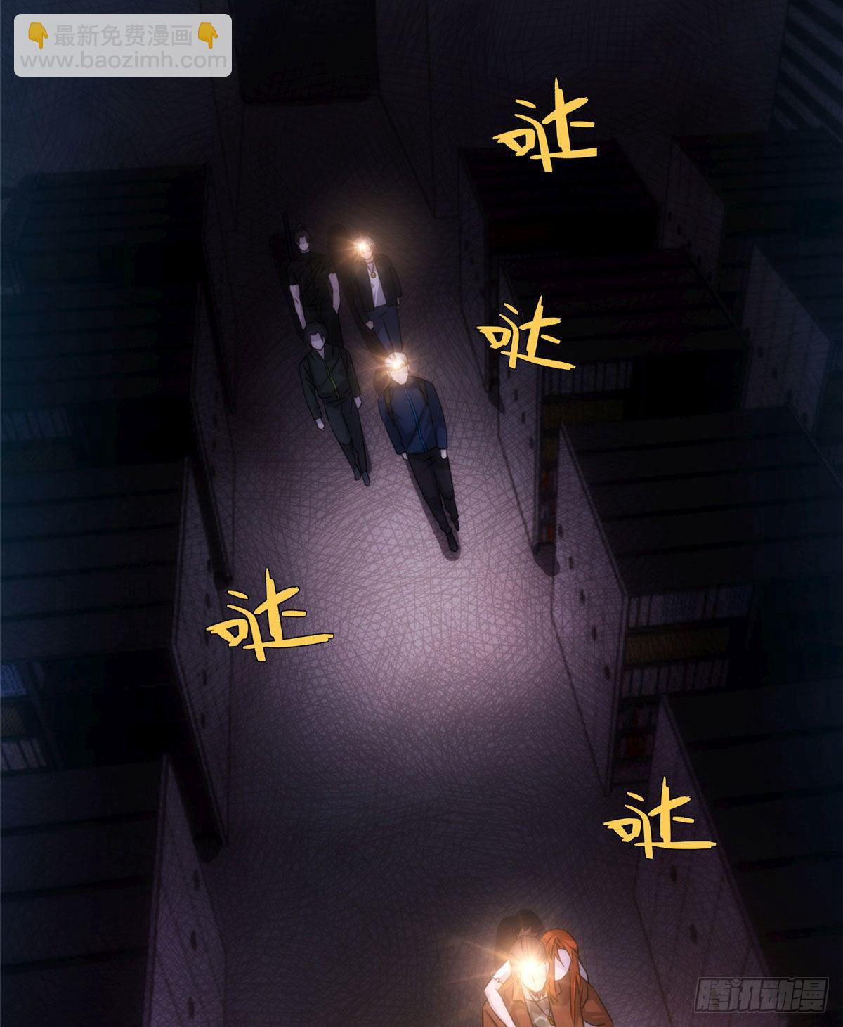 21钢城藏龙：终于见到金子了(1/2)-第23话