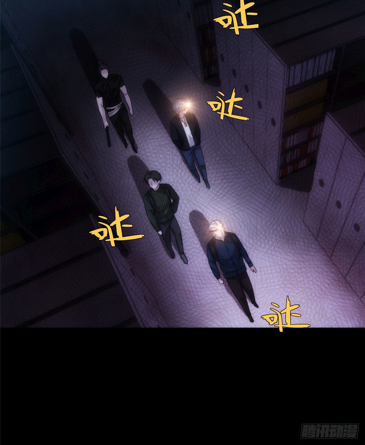 21钢城藏龙：终于见到金子了(1/2)-第23话