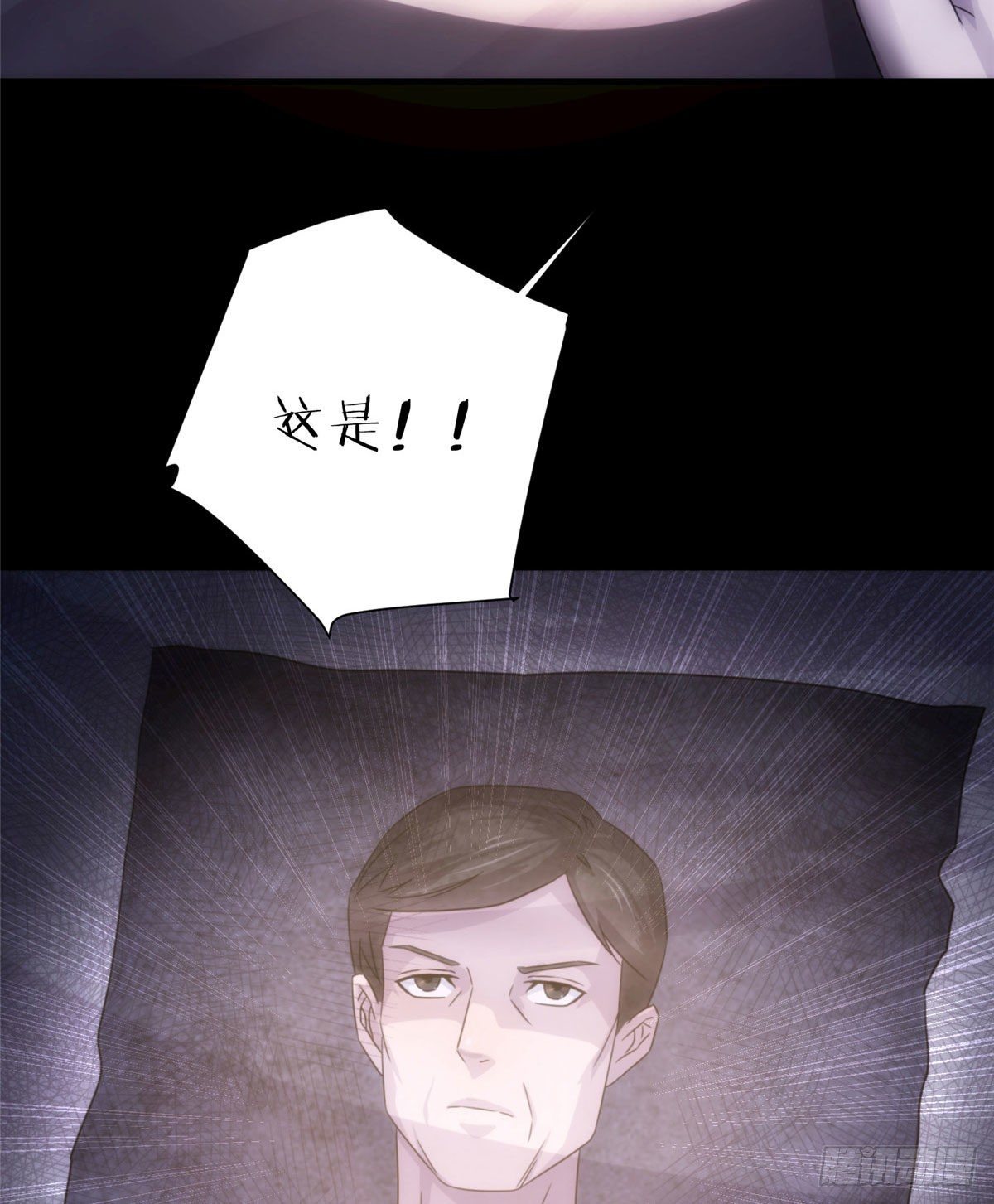 21钢城藏龙：终于见到金子了(1/2)-第23话