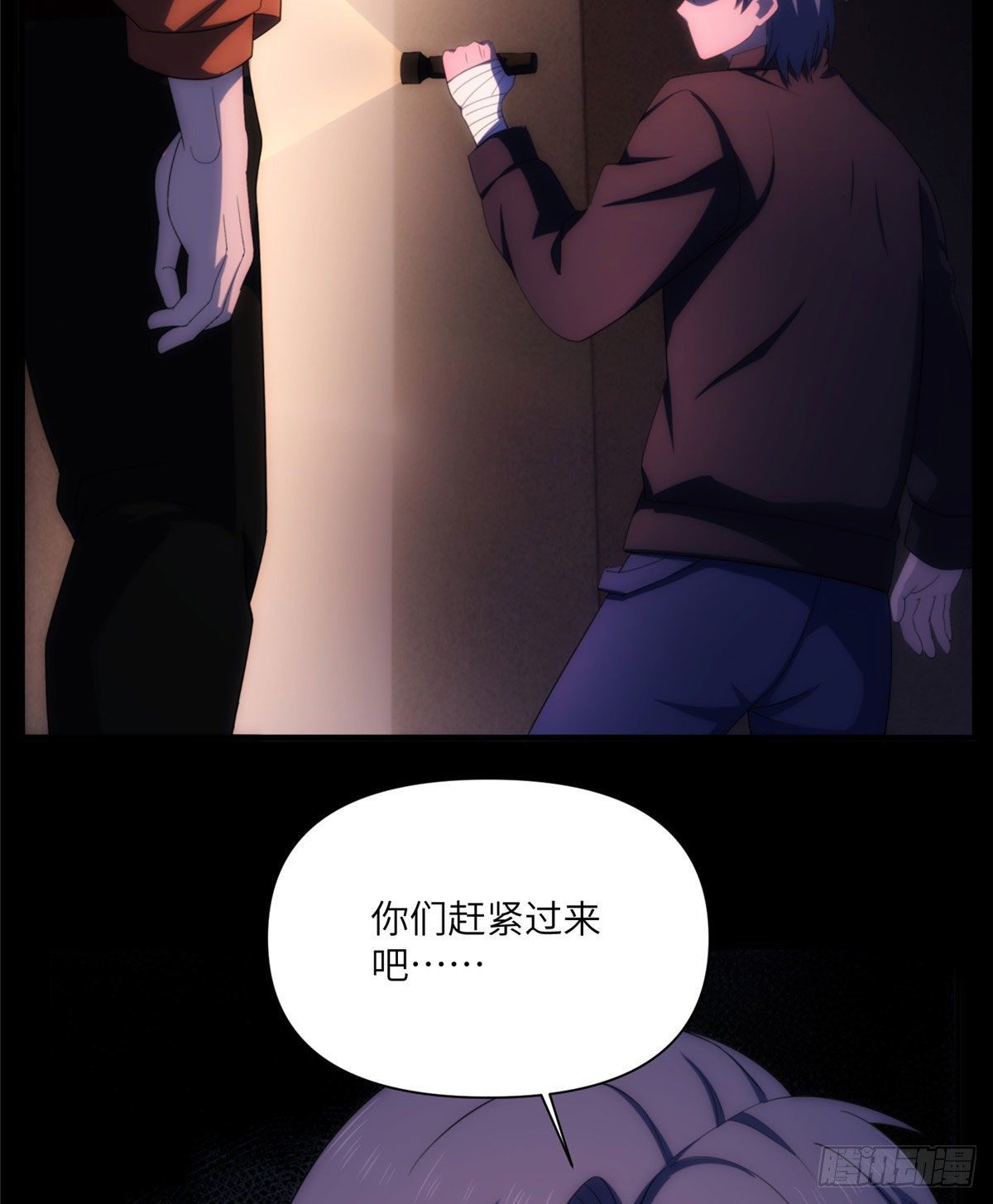21钢城藏龙：终于见到金子了(1/2)-第23话