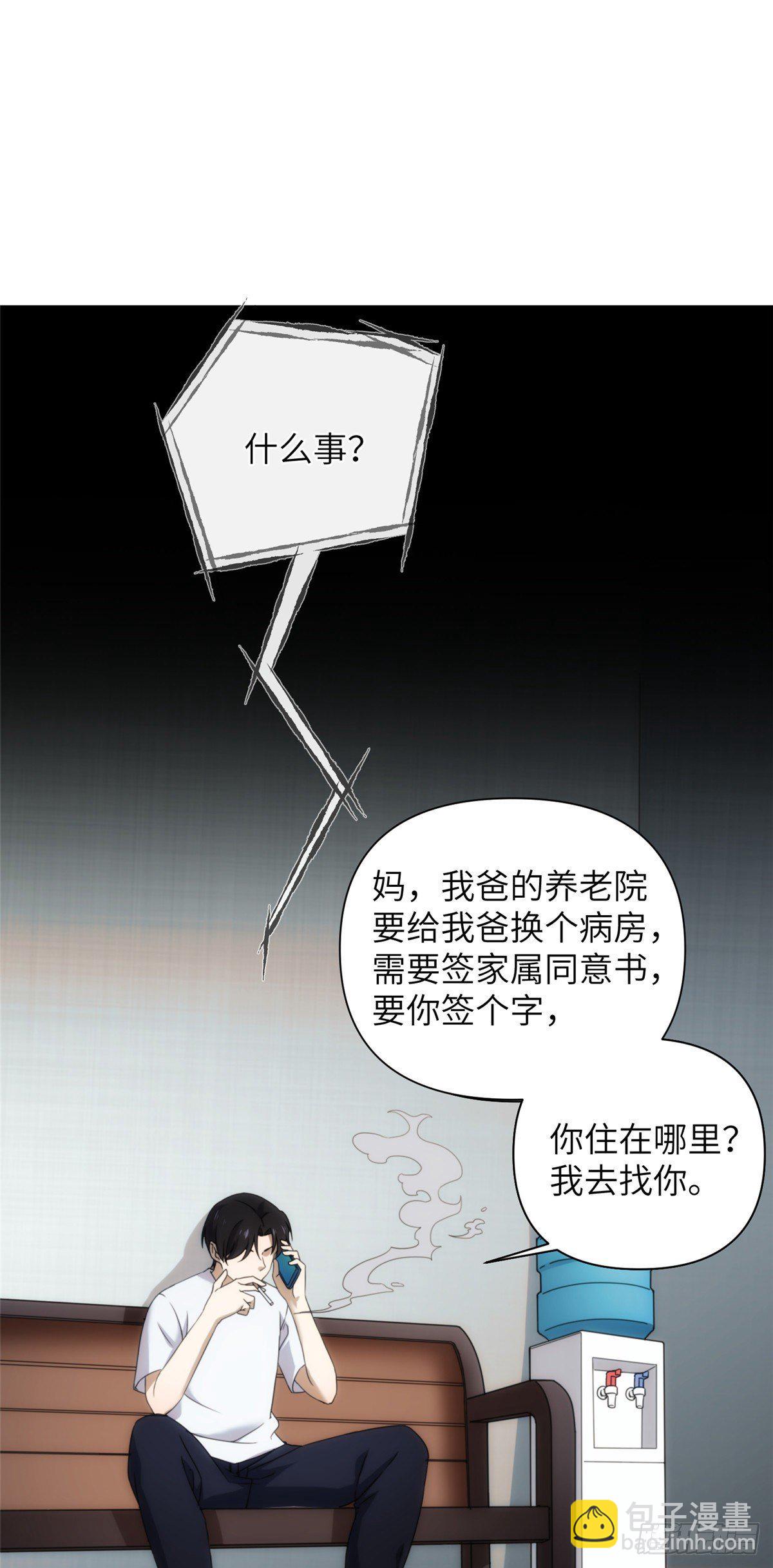 25钢城藏龙：人均高智人才？-第27话