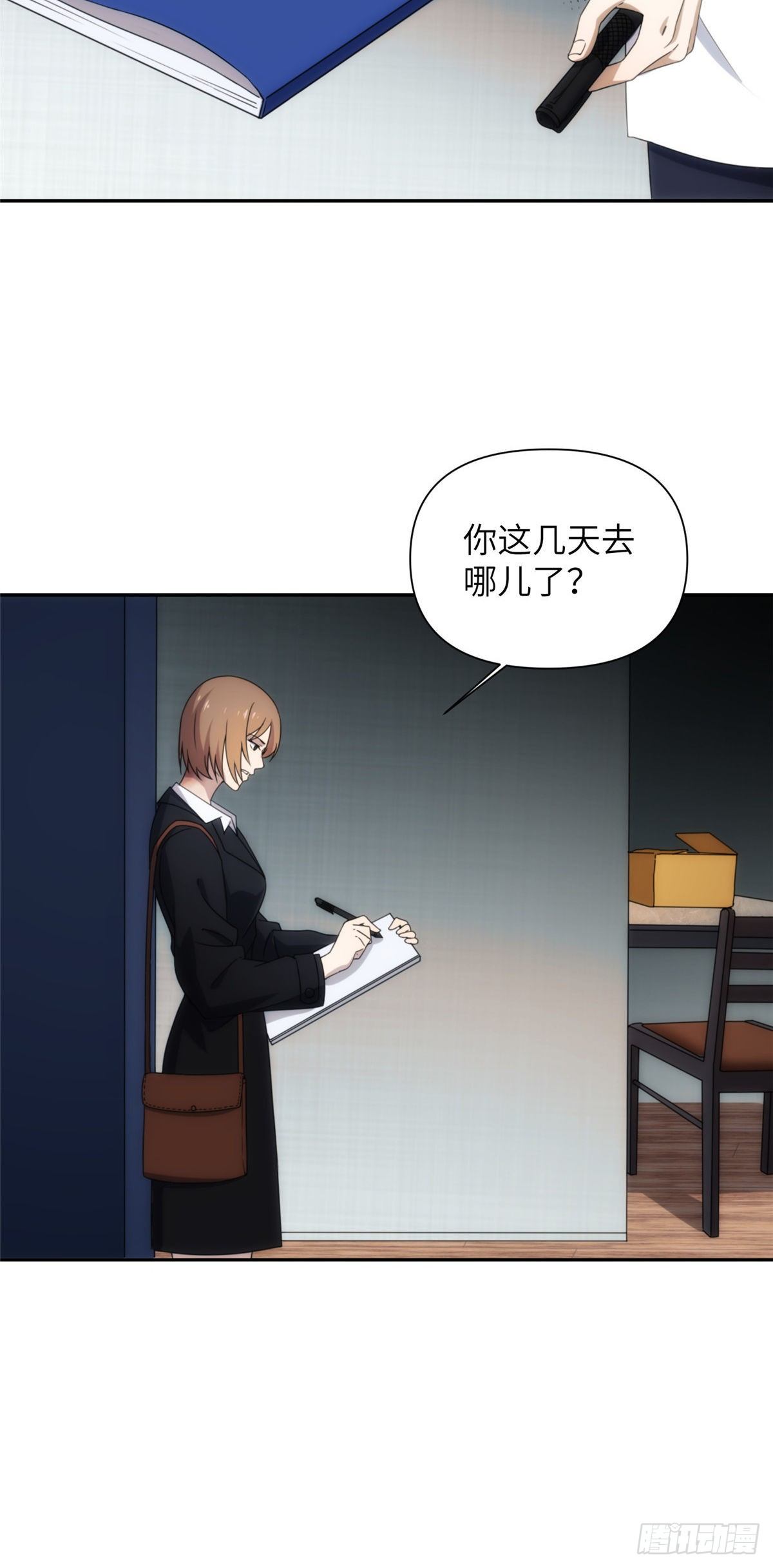 25钢城藏龙：人均高智人才？-第27话