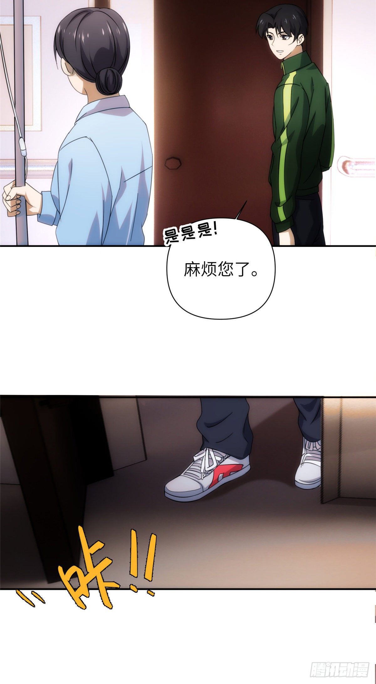 25钢城藏龙：人均高智人才？-第27话