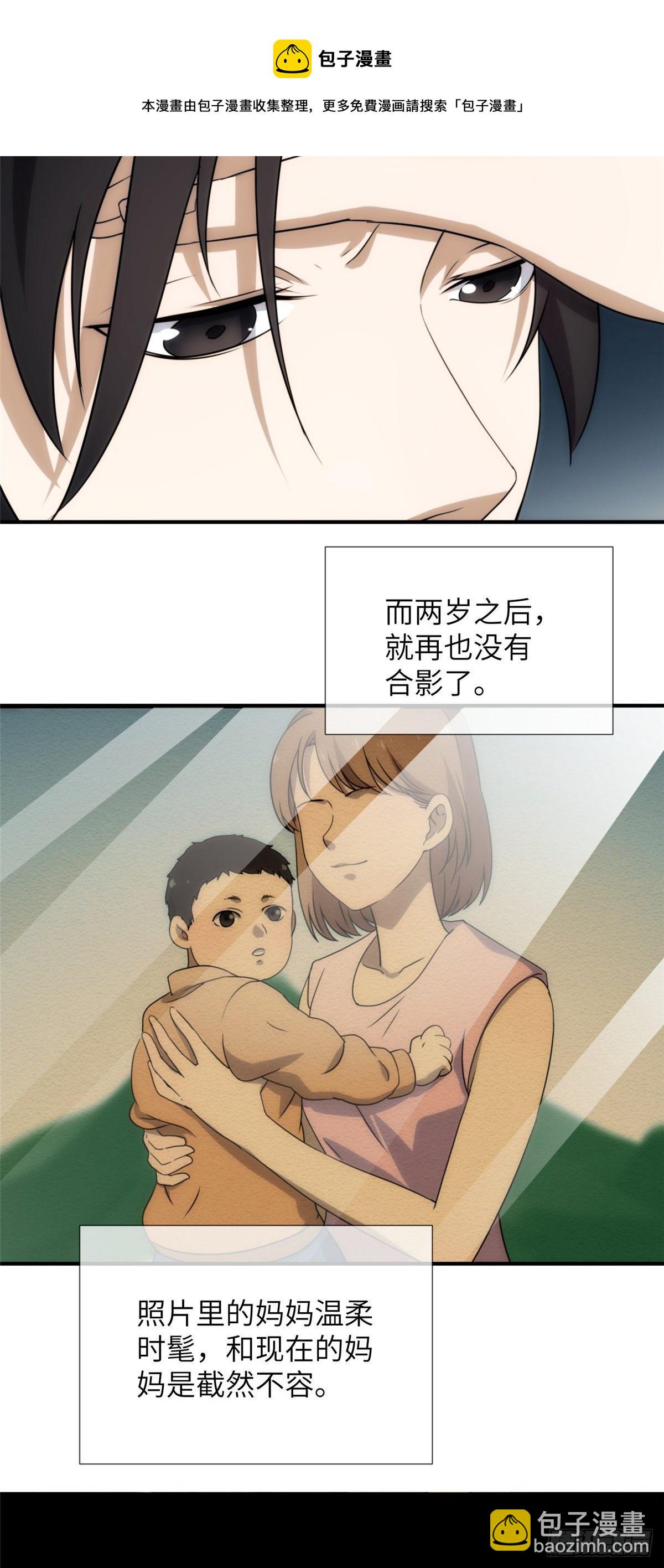 25钢城藏龙：人均高智人才？-第27话