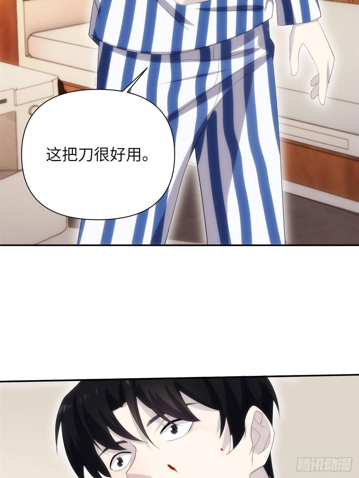 27钢城藏龙：真是坑儿子第一爹(1/2)-第29话