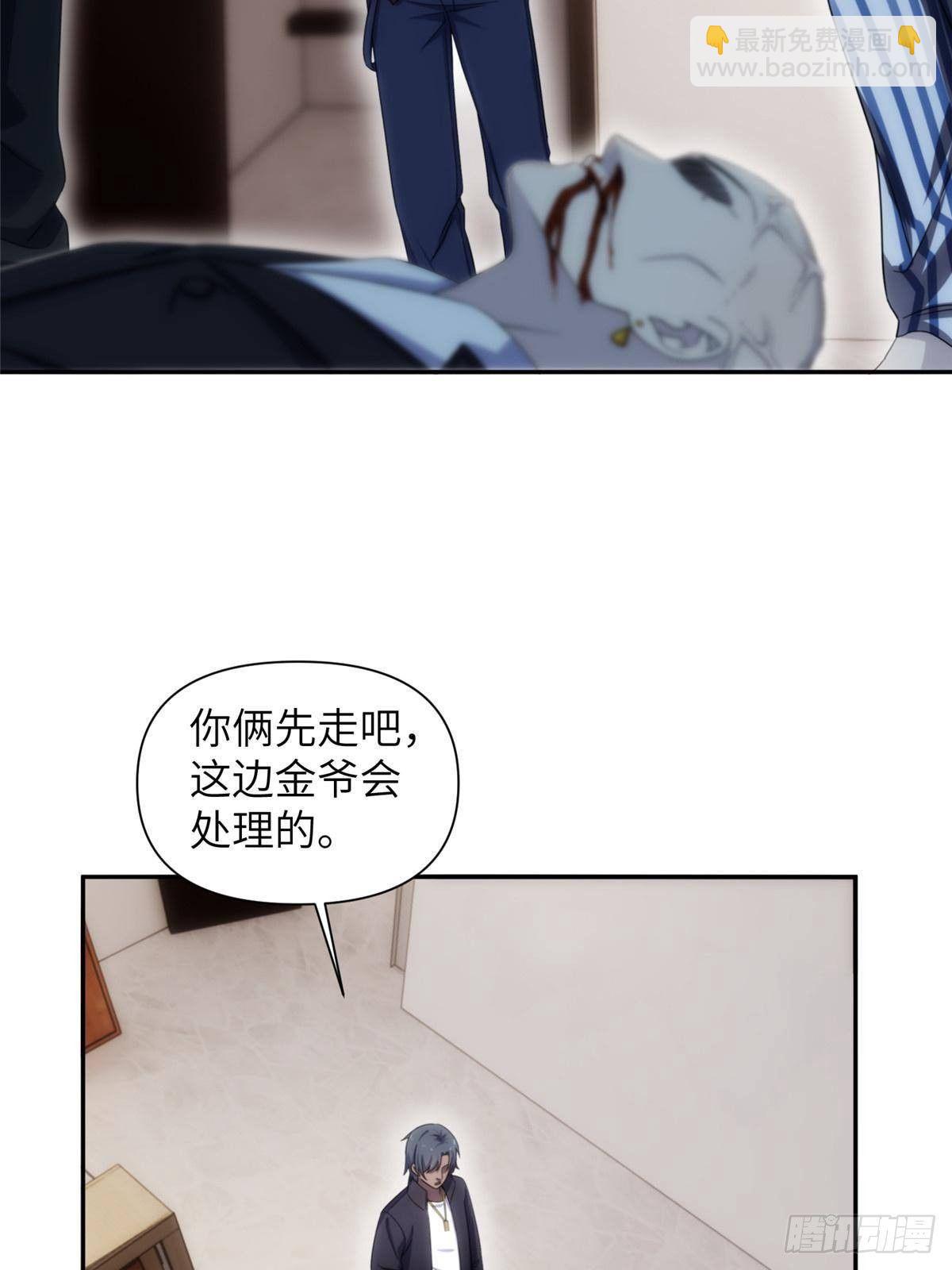 27钢城藏龙：真是坑儿子第一爹(1/2)-第29话