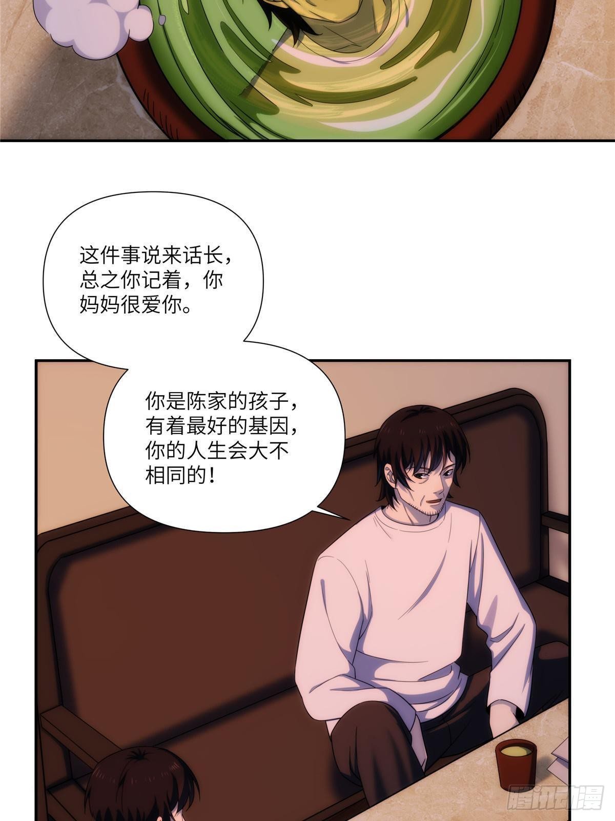 27钢城藏龙：真是坑儿子第一爹(1/2)-第29话