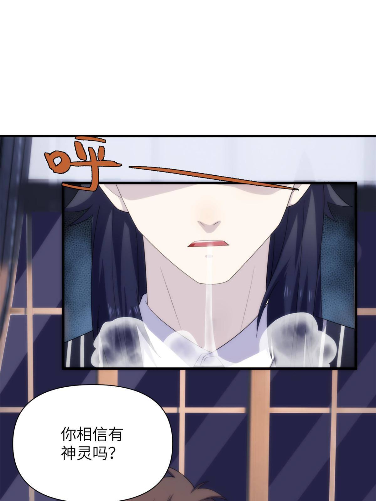 29钢城藏龙：跟我有什么关系？-第31话