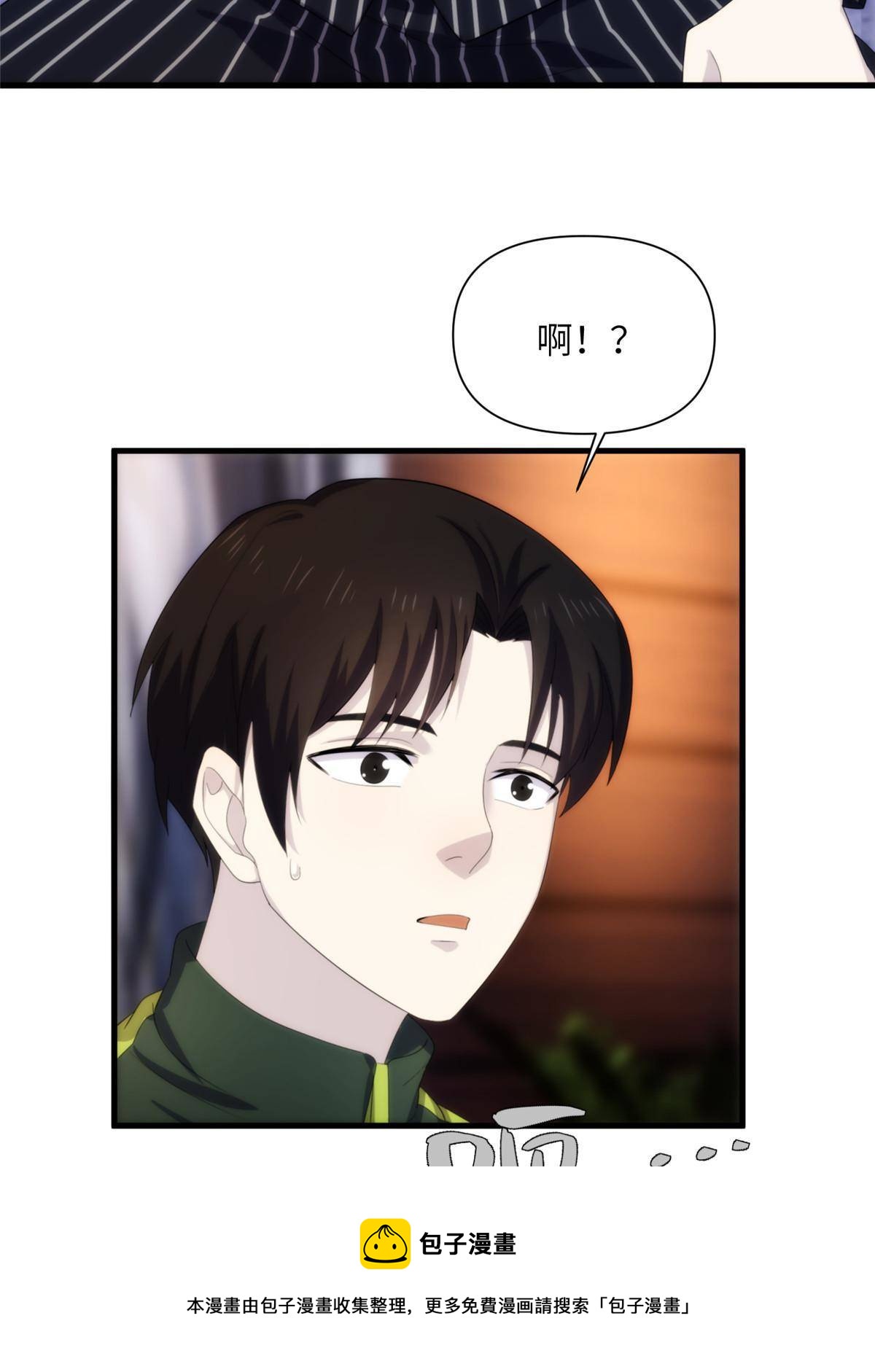 29钢城藏龙：跟我有什么关系？-第31话