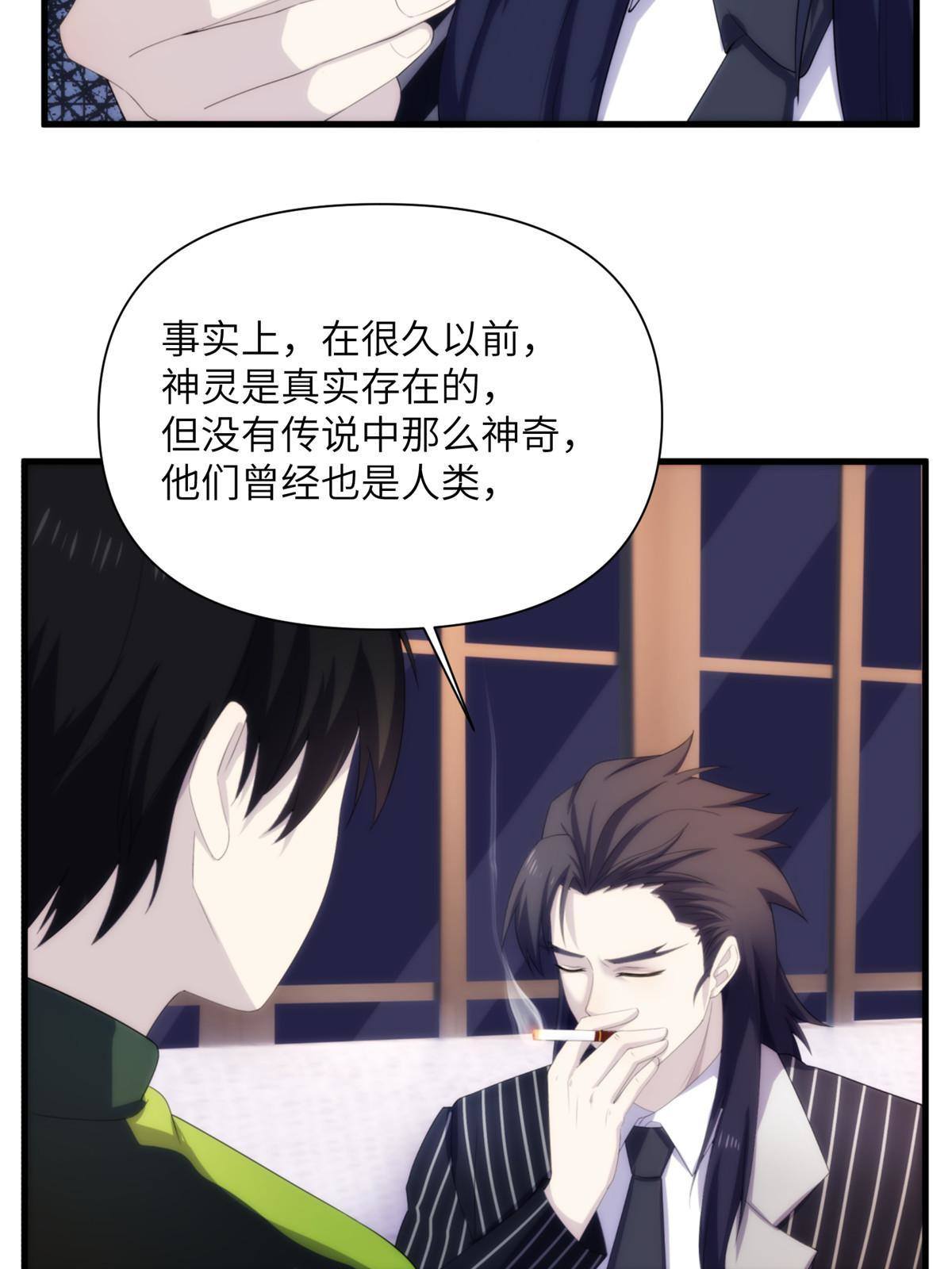 29钢城藏龙：跟我有什么关系？-第31话