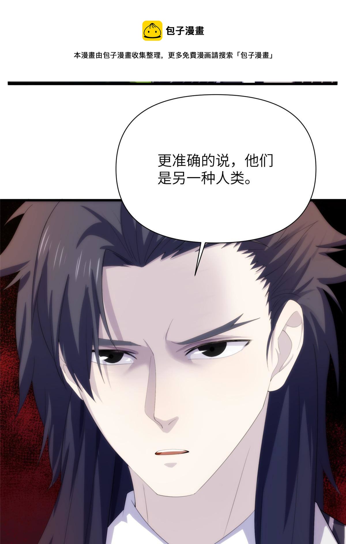 29钢城藏龙：跟我有什么关系？-第31话