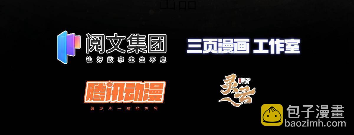 29钢城藏龙：跟我有什么关系？-第31话