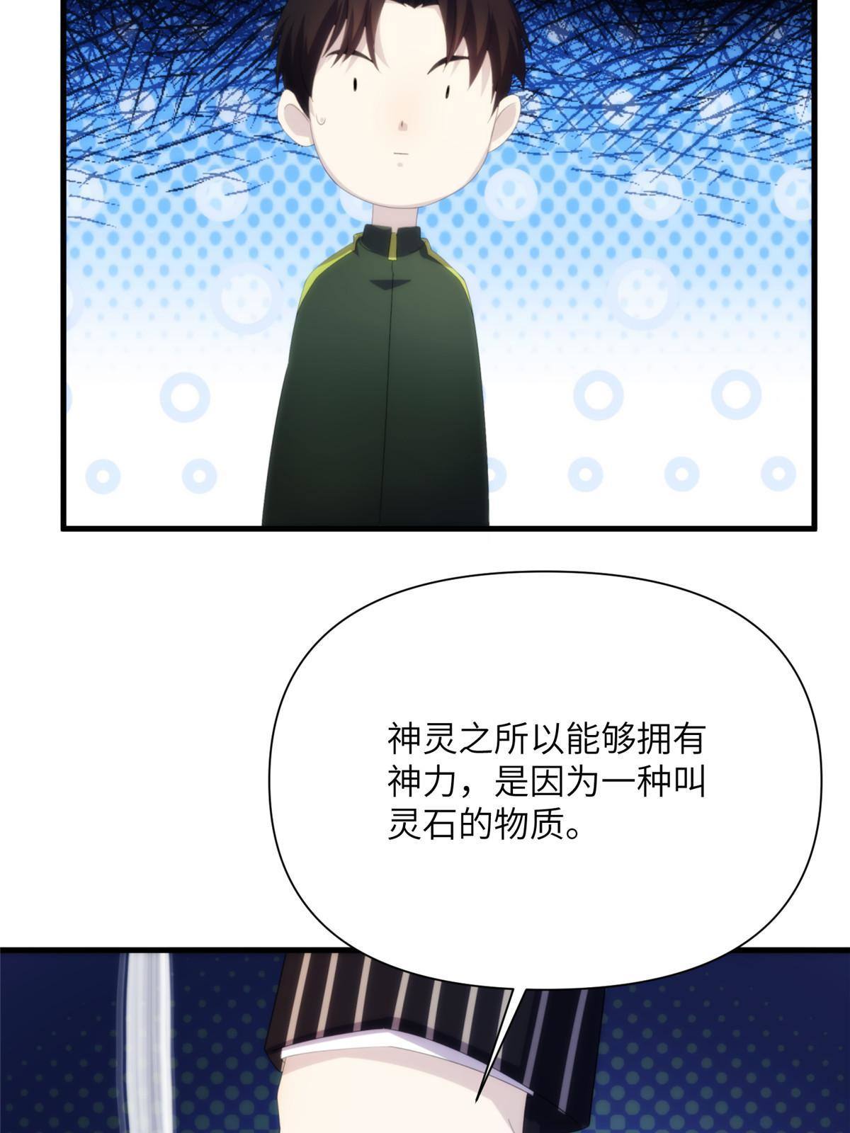 29钢城藏龙：跟我有什么关系？-第31话