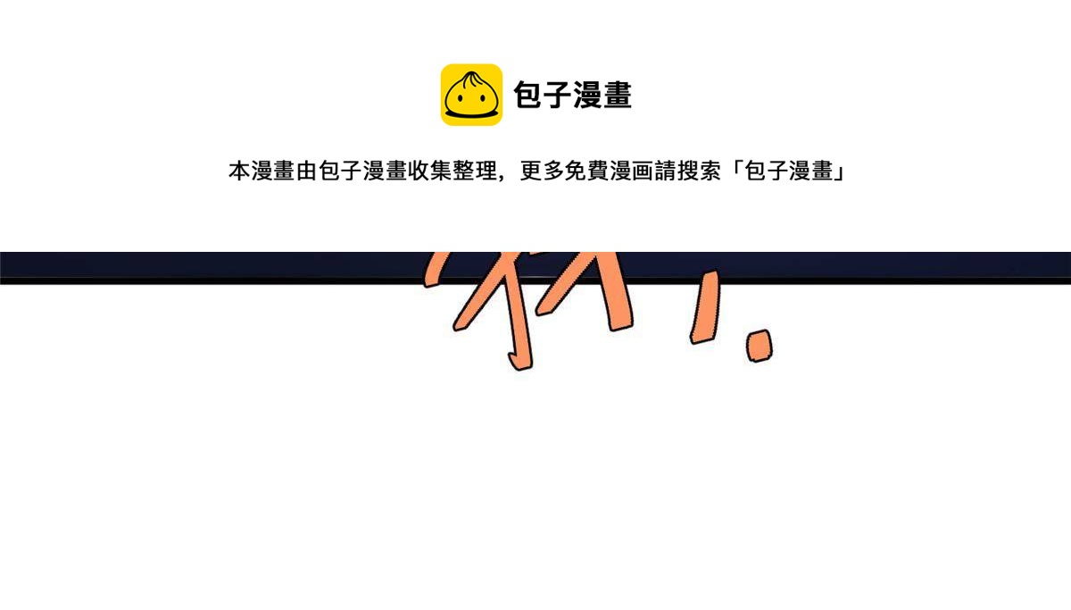 29钢城藏龙：跟我有什么关系？-第31话