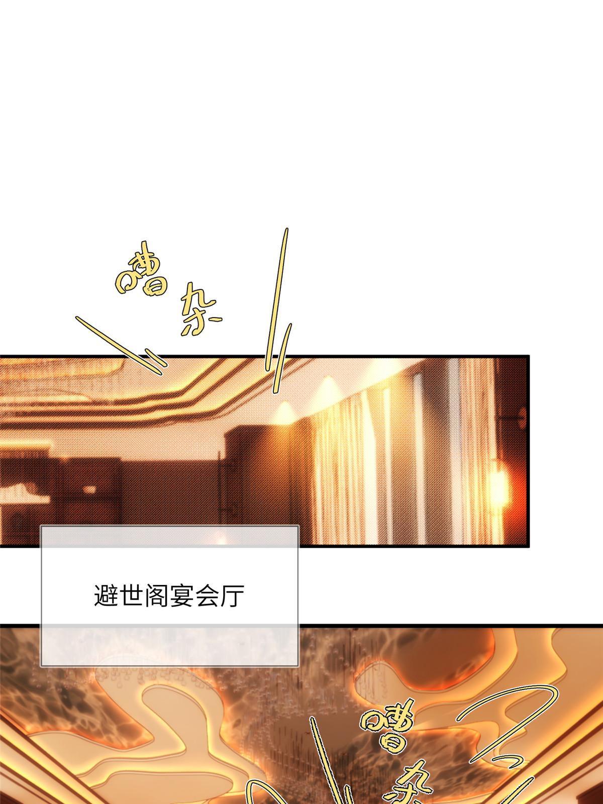 29钢城藏龙：跟我有什么关系？-第31话