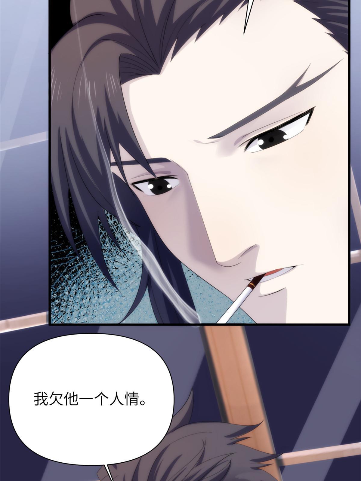 29钢城藏龙：跟我有什么关系？-第31话