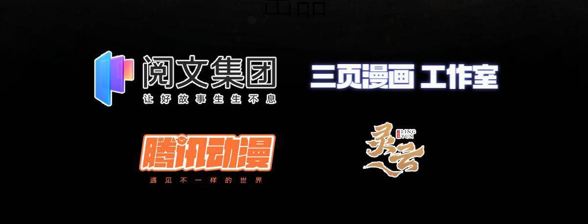 31钢城藏龙：小姑娘对你有意思(1/2)-第33话