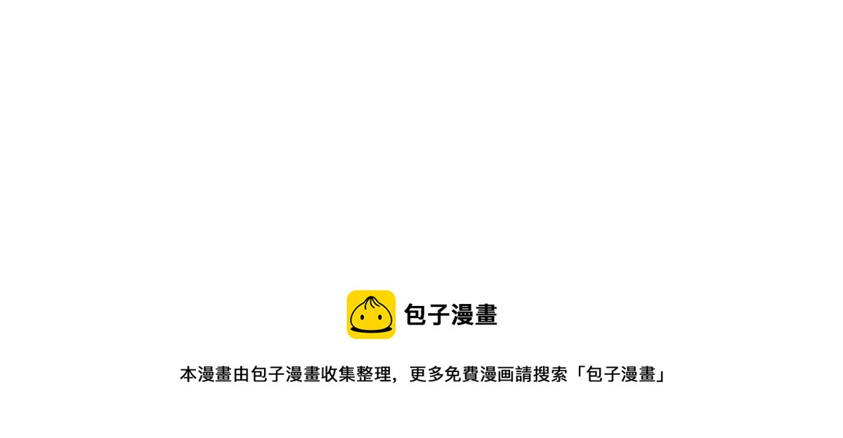 31钢城藏龙：小姑娘对你有意思(1/2)-第33话