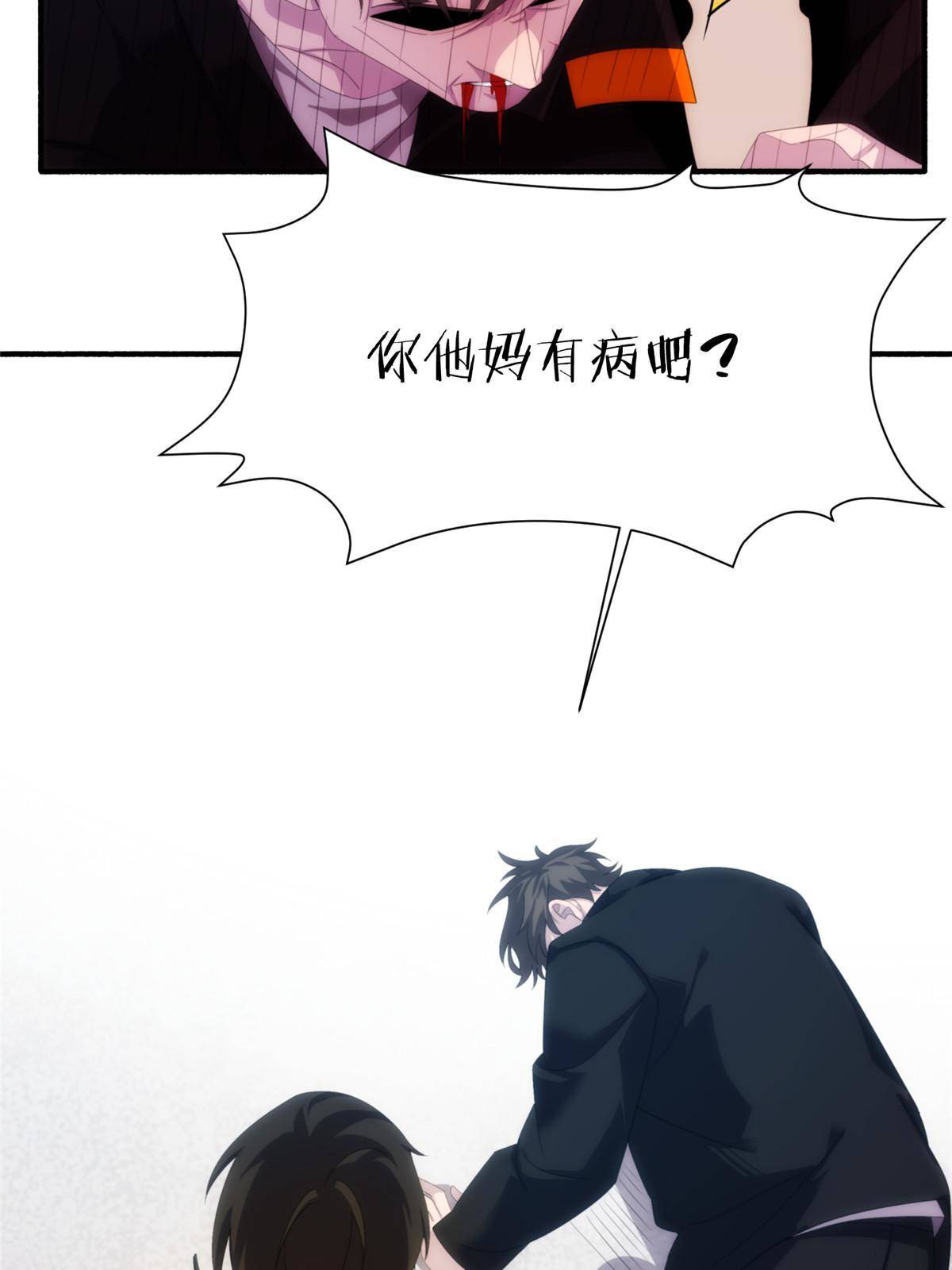 31钢城藏龙：小姑娘对你有意思(1/2)-第33话