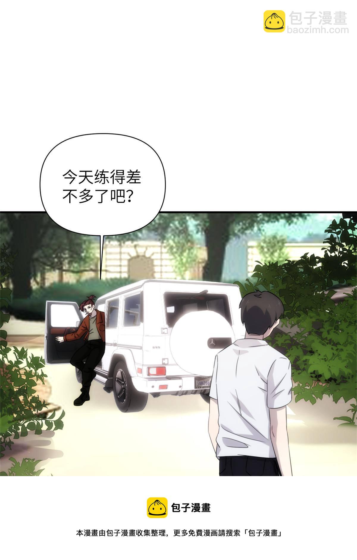 33钢城藏龙：金爷我们钱呢？-第35话