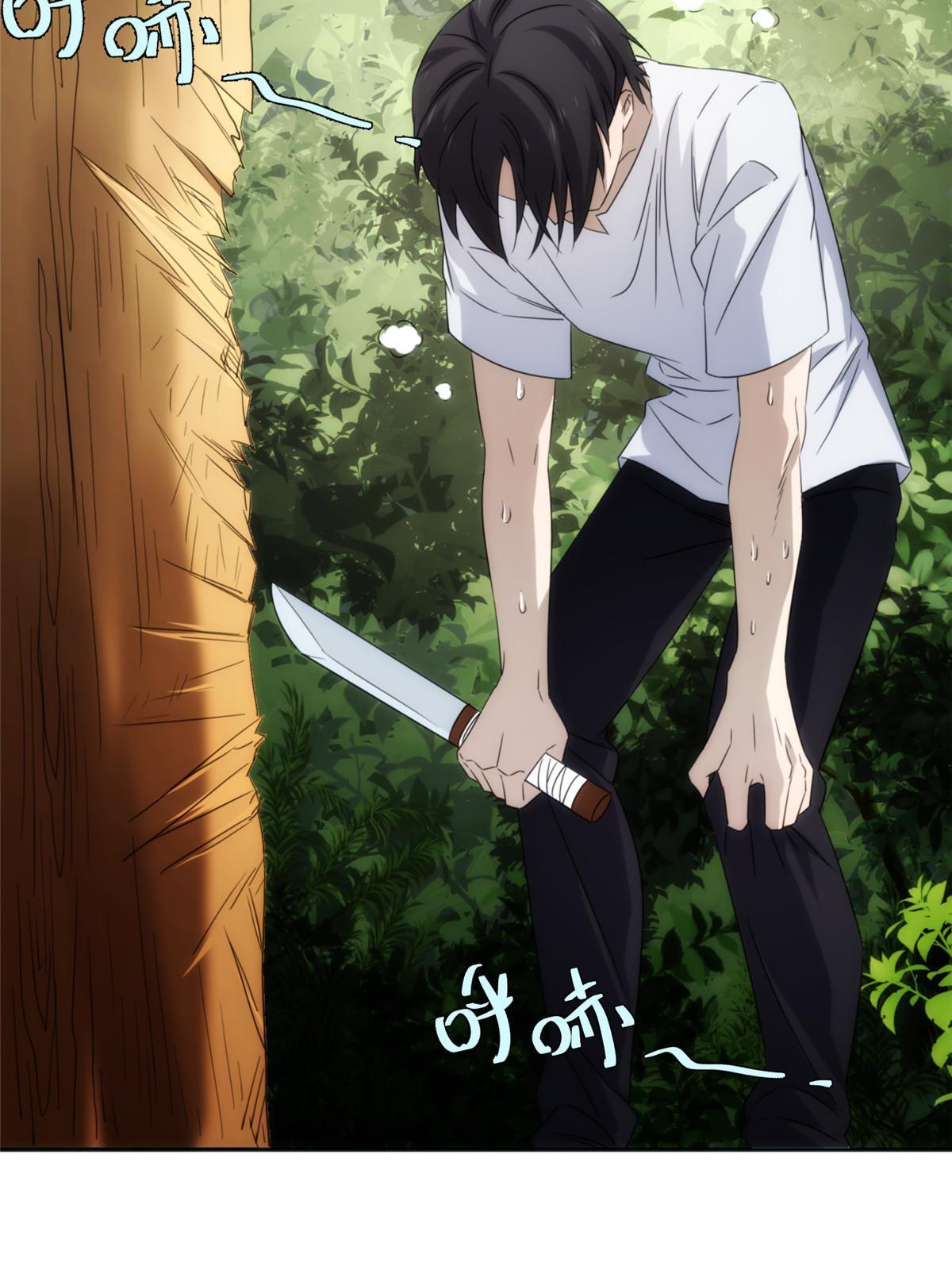 33钢城藏龙：金爷我们钱呢？-第35话