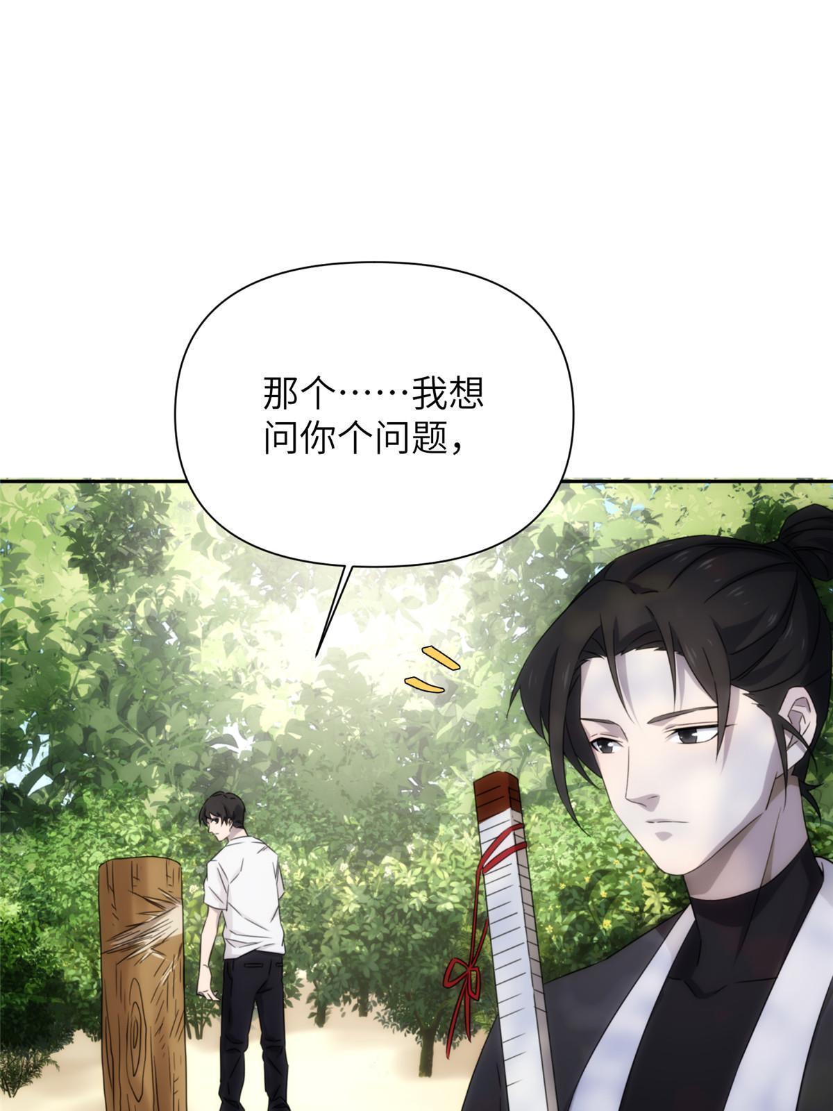 33钢城藏龙：金爷我们钱呢？-第35话