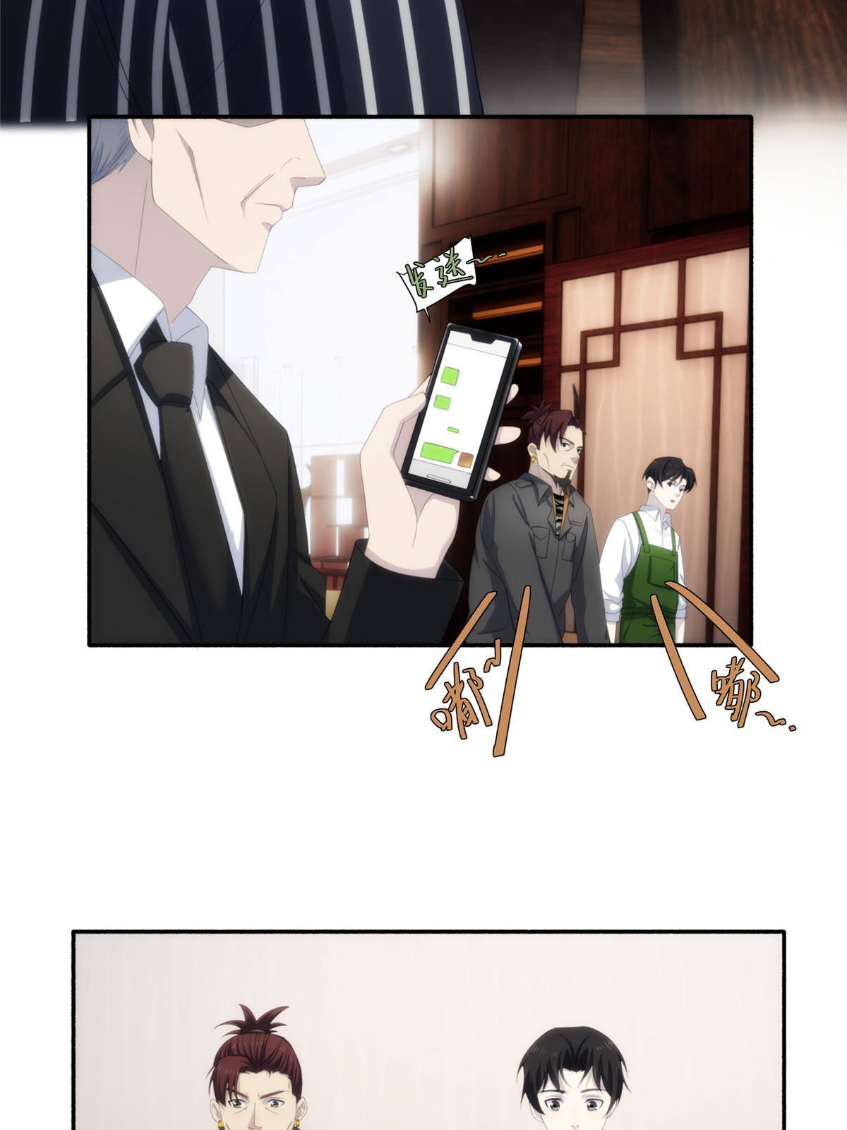 35 钢城藏龙：我们来看你了。-第37话