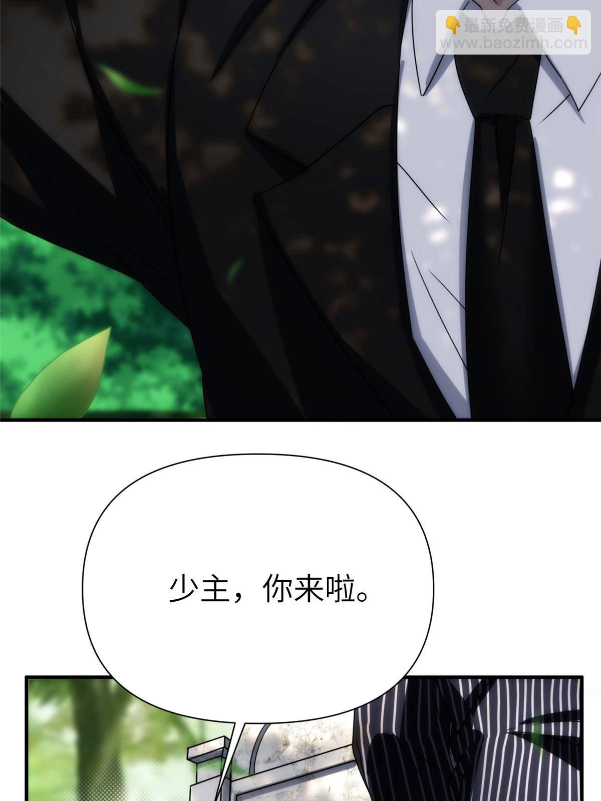 35 钢城藏龙：我们来看你了。-第37话